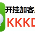 必看教程“多乐跑得快如何让系统发好牌”其实确实有挂